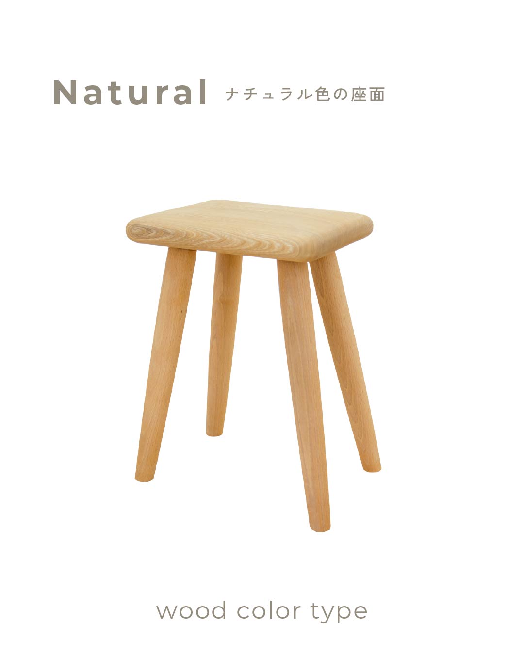 ふっくらスツール 茶色の座面|HAZAI®project