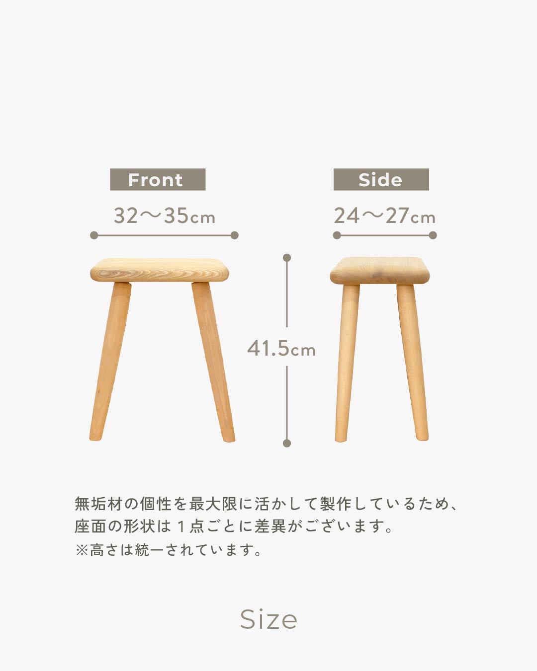 ふっくらスツール 茶色の座面|HAZAI®project