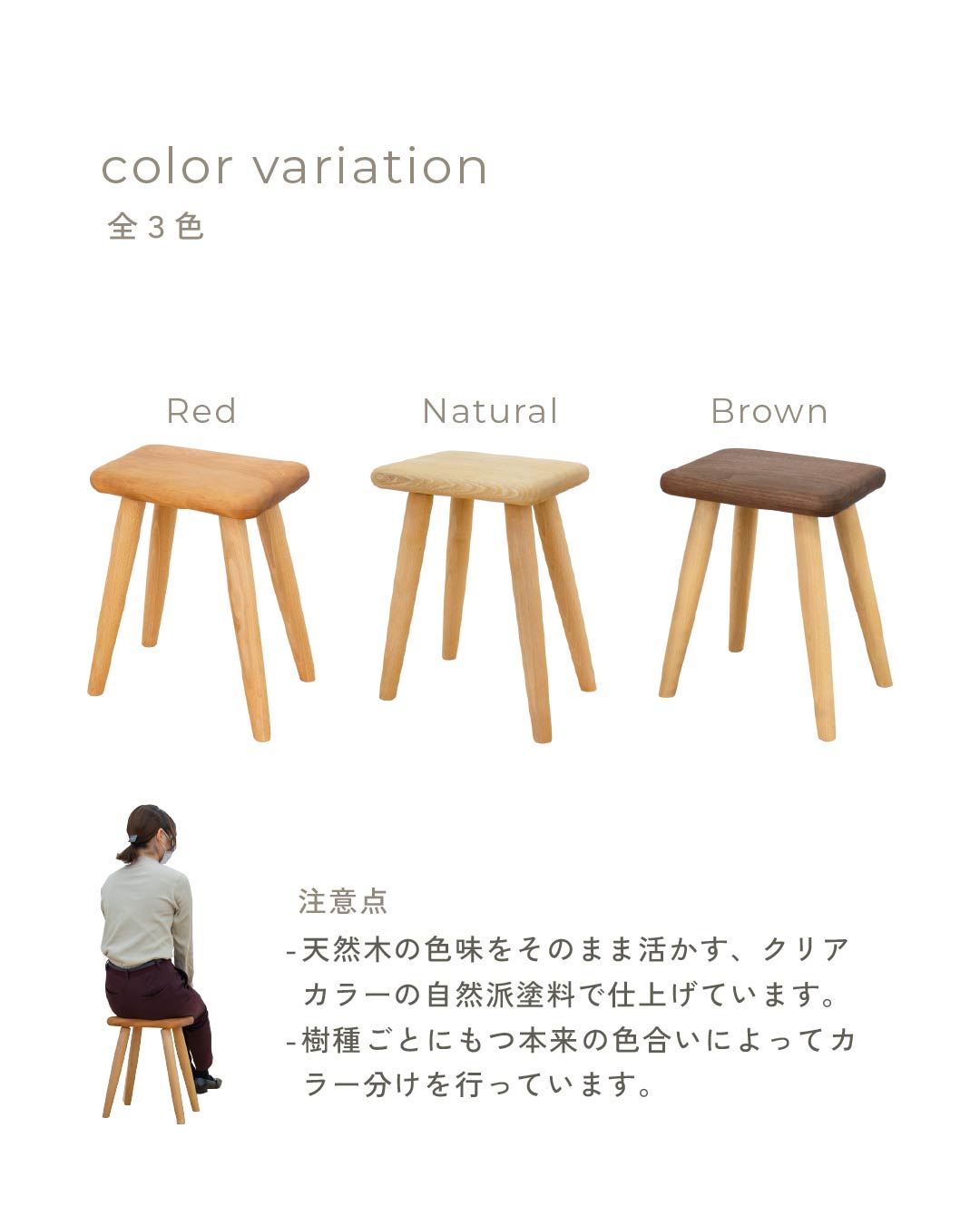 ふっくらスツール 茶色の座面|HAZAI®project