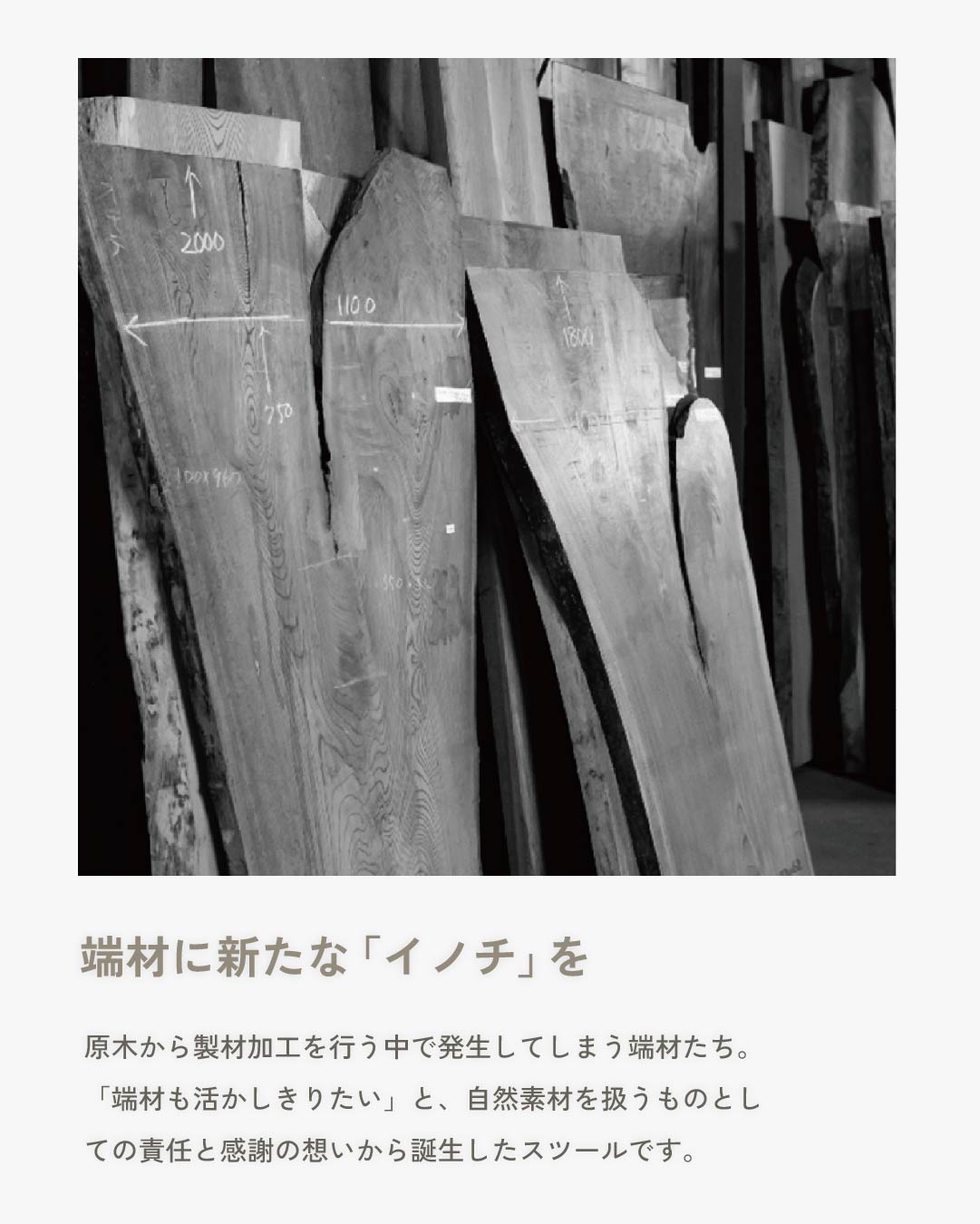 ふっくらスツール 茶色の座面|HAZAI®project